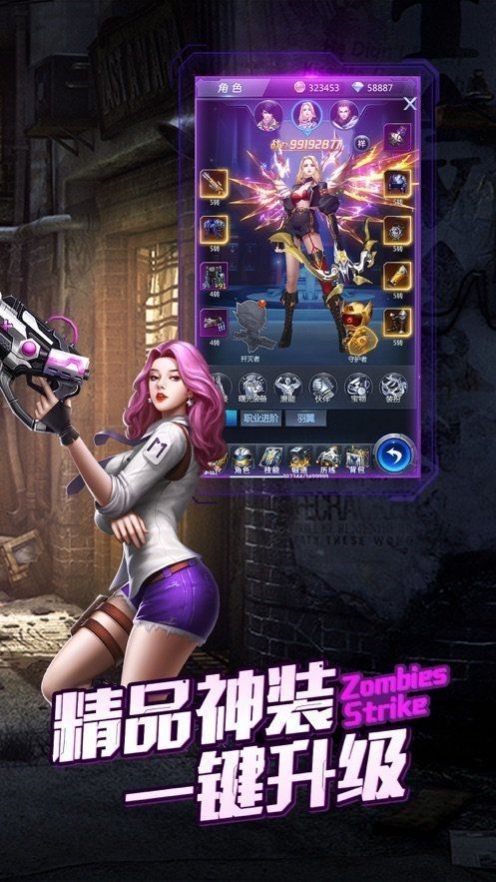 废土求生 1.11.42截图1