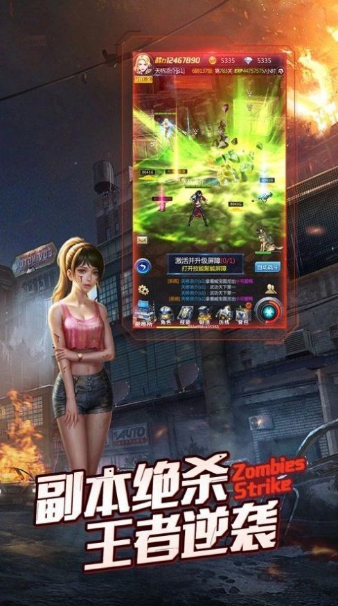 废土求生 1.11.42截图2