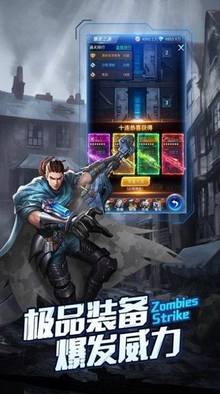 废土求生 1.11.42截图3