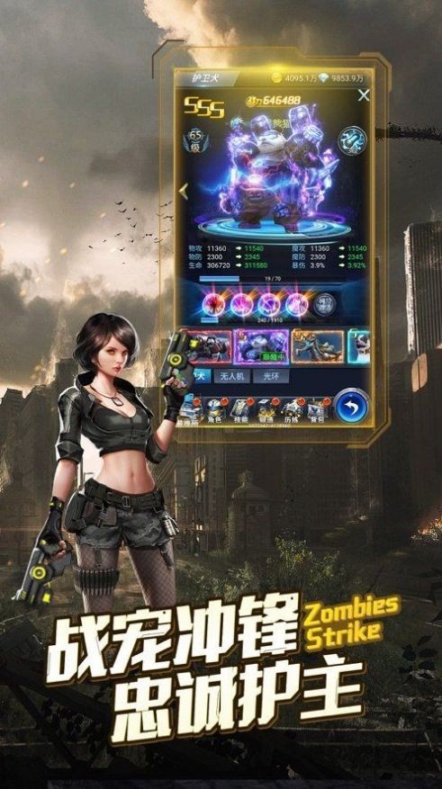 废土求生 1.11.42截图4