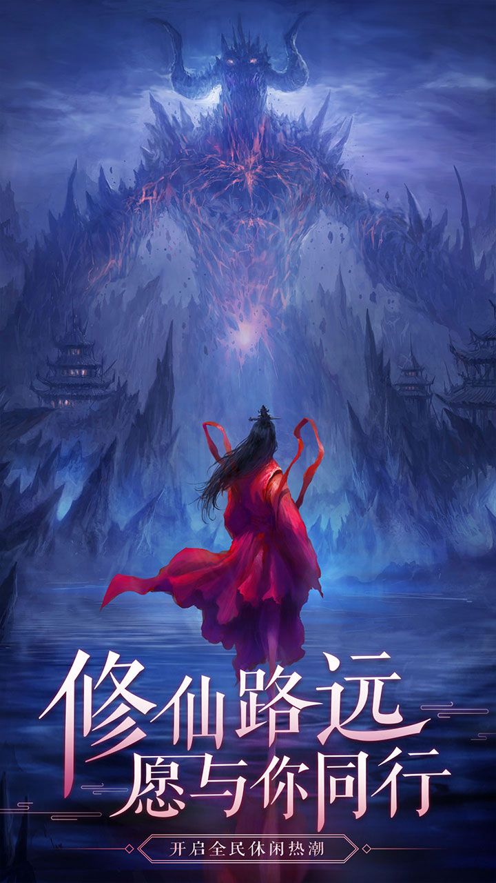 法师消魔 3.3.1截图1