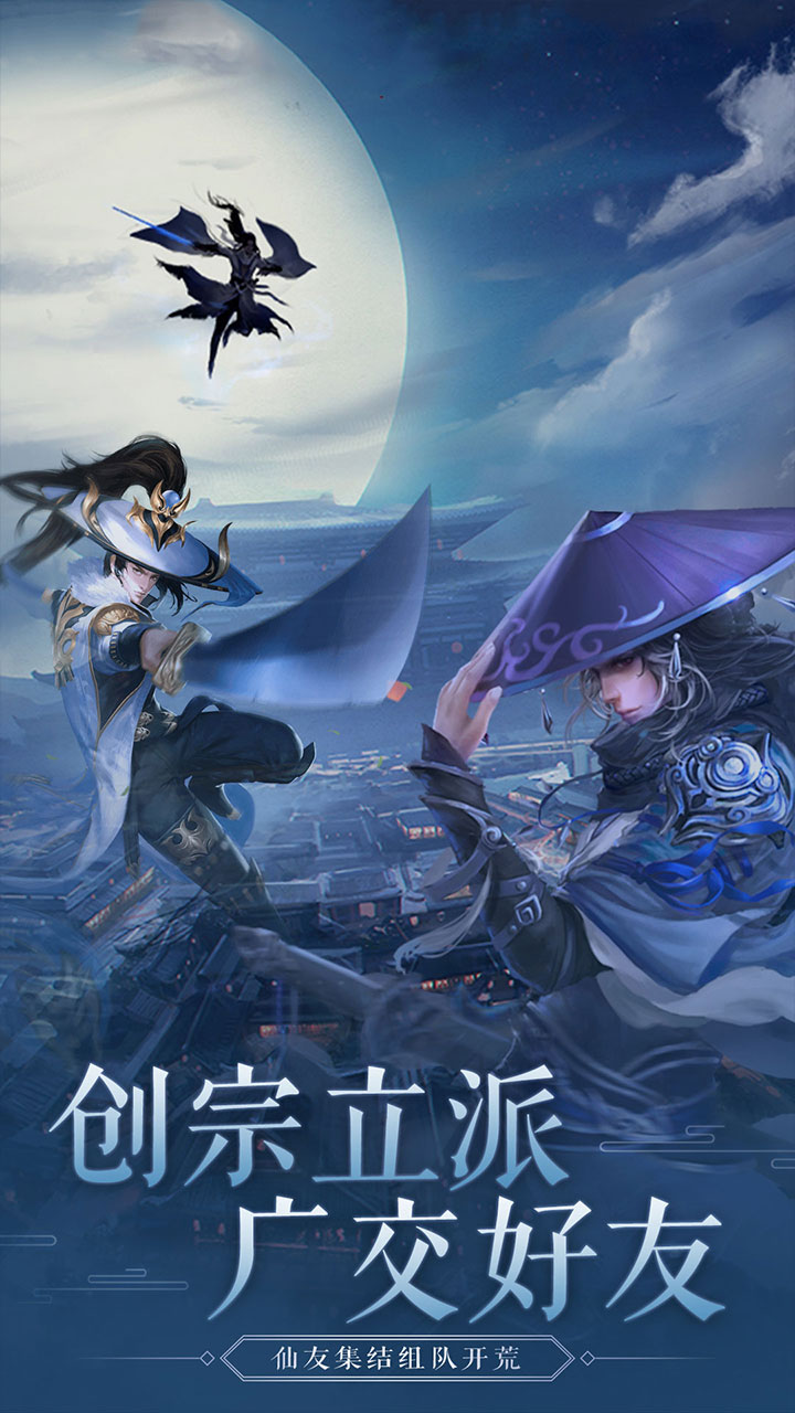 法师消魔 3.3.1截图4