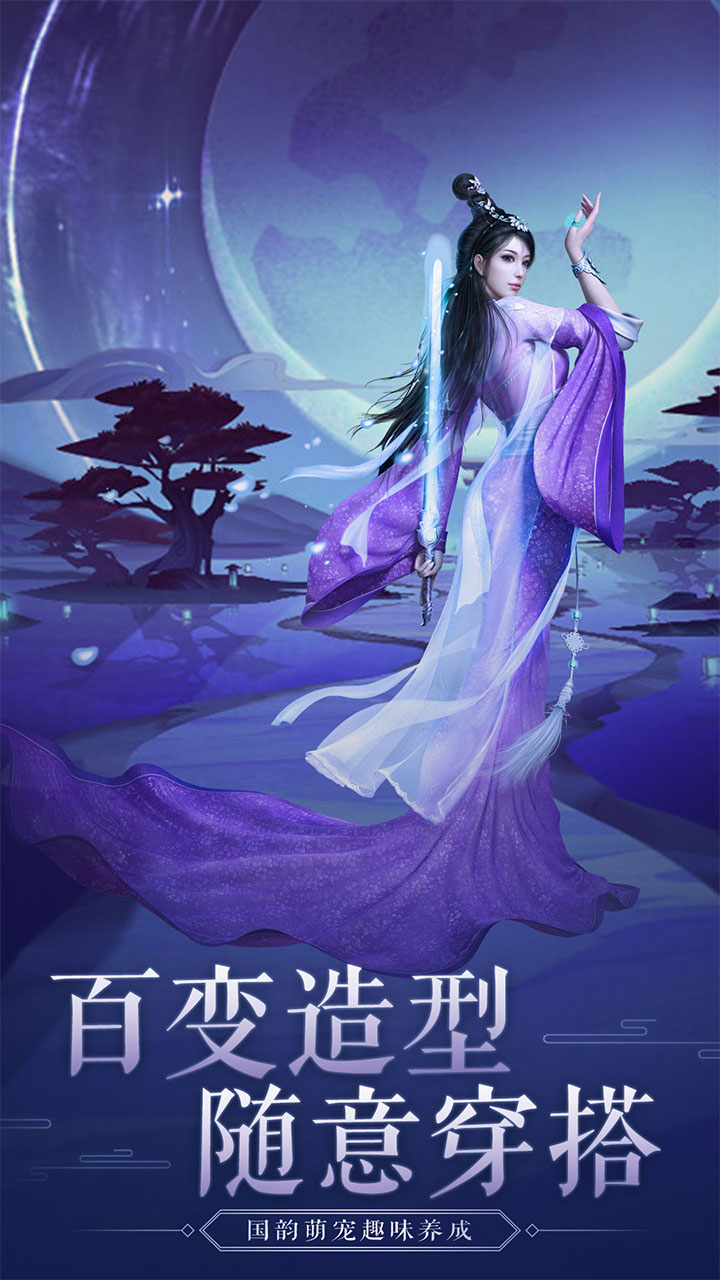 法师消魔 3.3.1截图5