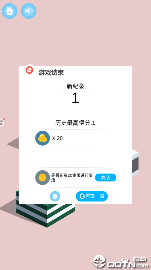 欢乐跳一跳 v4.6 安卓版截图3 欢乐跳一跳 v4.6 安卓版截图3
