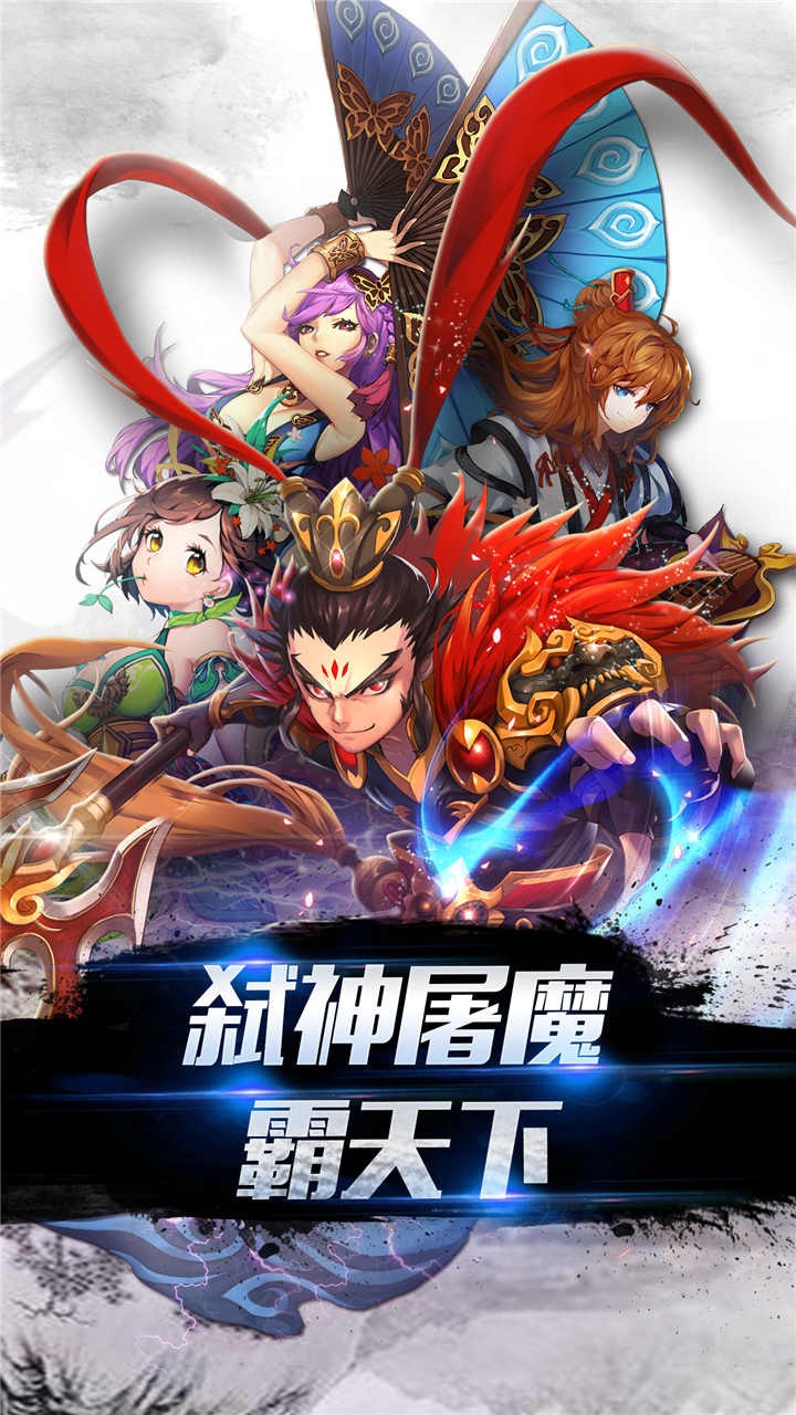 战火纷争 1.8.10截图1