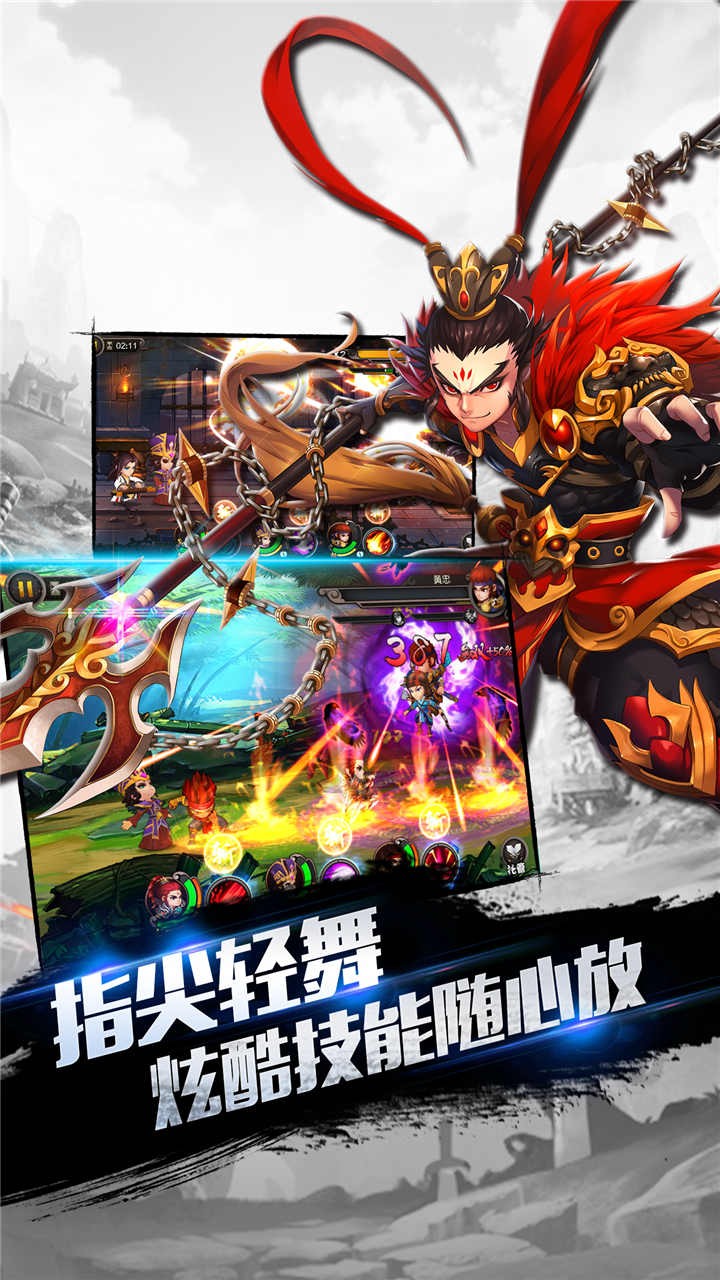 战火纷争 1.8.10截图2