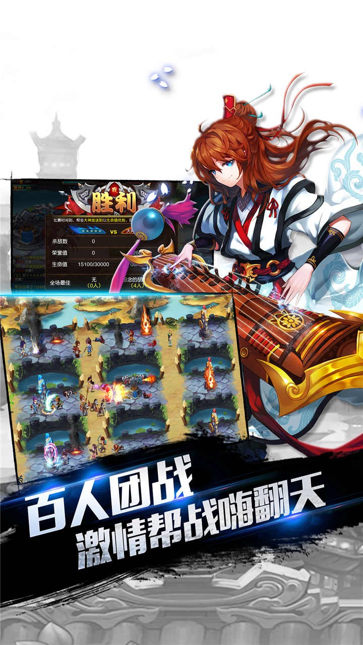 战火纷争 1.8.10截图3