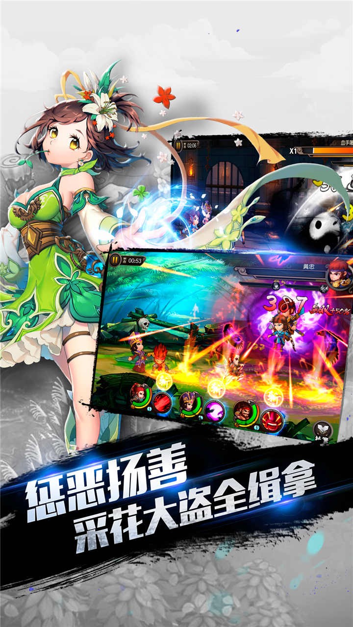 战火纷争 1.8.10截图4