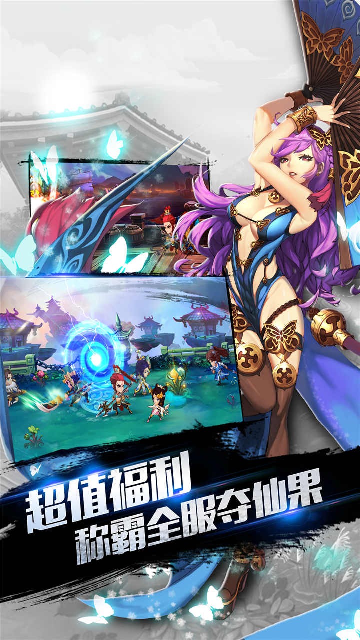 战火纷争 1.8.10截图5