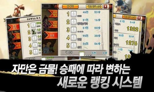 马上对射 2.2.2截图1