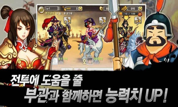 马上对射 2.2.2截图2