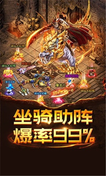 神刀再现 1.0.0截图2 神刀再现 1.0.0截图2