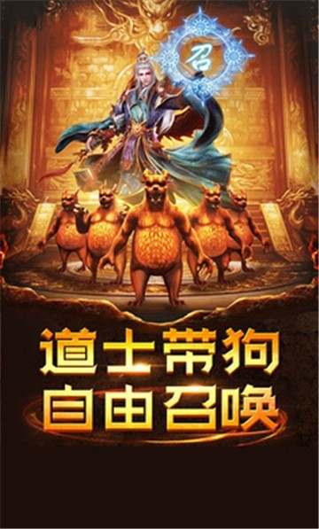 神刀再现 1.0.0截图3 神刀再现 1.0.0截图3