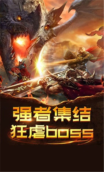 神刀再现 1.0.0截图4 神刀再现 1.0.0截图4
