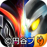奥特曼系列OL九游版 1.2.26
