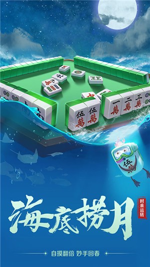 功夫川麻 1.5.26截图3 功夫川麻 1.5.26截图3