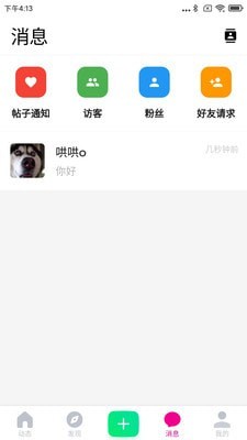 JayCn周杰伦中文网截图3