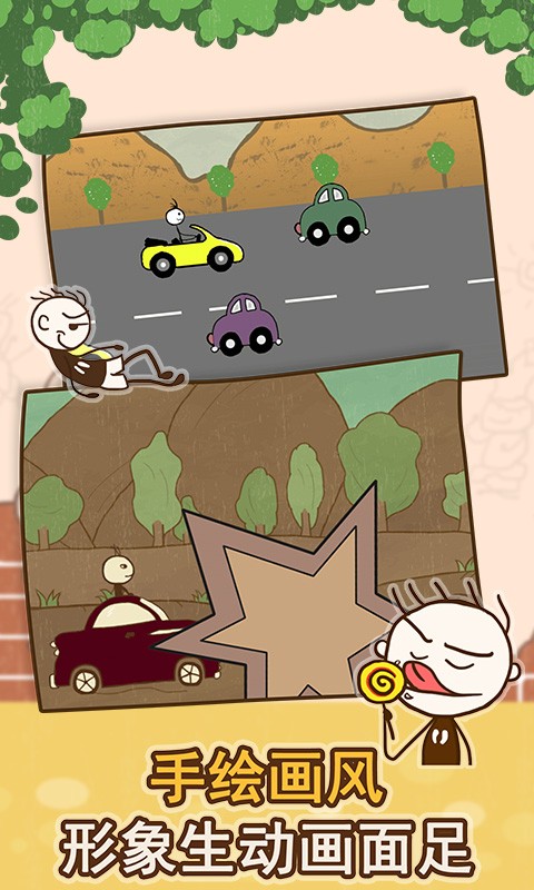 史小坑的爆笑生活1 7.1.01截图1