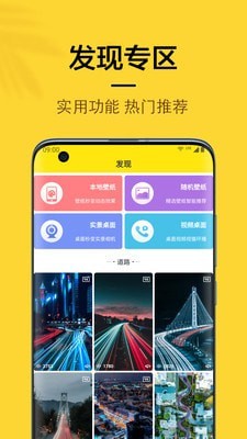 橙子4D动态壁纸截图2 橙子4D动态壁纸截图2