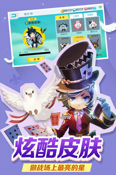 欢乐球吃球2018官方最新版下载 v2.0 安卓版截图1