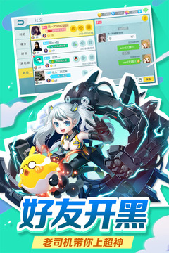 欢乐球吃球2018官方最新版下载 v2.0 安卓版截图2