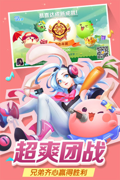 欢乐球吃球2018官方最新版下载 v2.0 安卓版截图3