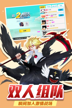 欢乐球吃球2018官方最新版下载 v2.0 安卓版截图4