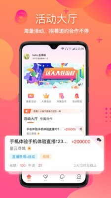 星云Astar截图1