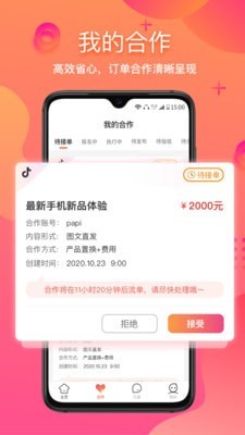 星云Astar截图2