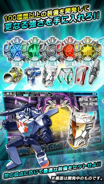 变形金刚极限全明星 2.8.1截图4