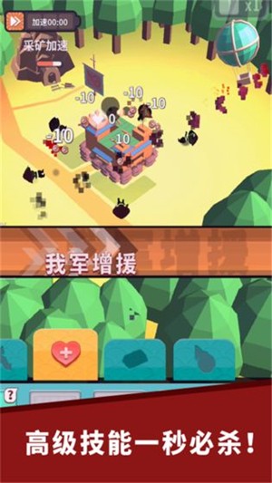 小兵来拆家 16.1.101截图4 小兵来拆家 16.1.101截图4