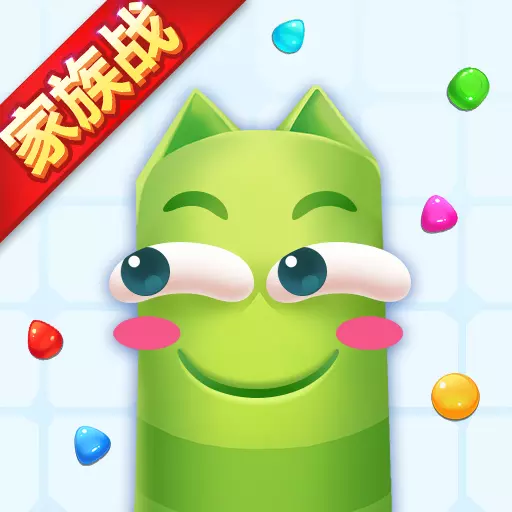 蛇蛇争霸手游2019版 v4.5 安卓版