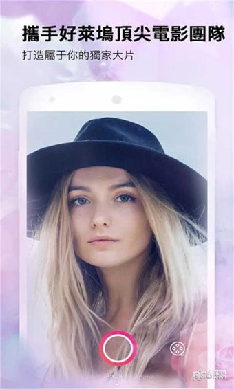 全能咔叽相机截图1