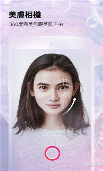 全能咔叽相机截图2