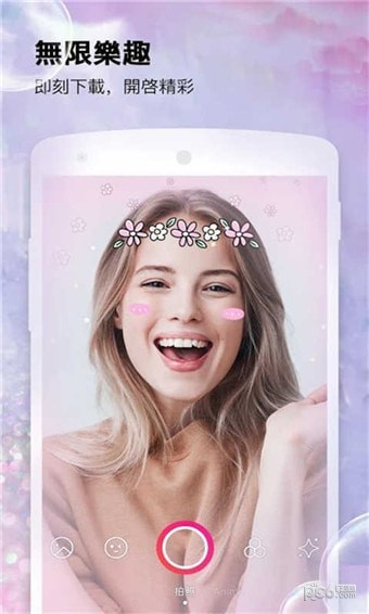 全能咔叽相机截图3