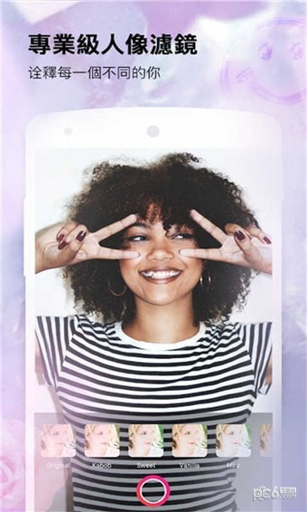 全能咔叽相机截图4