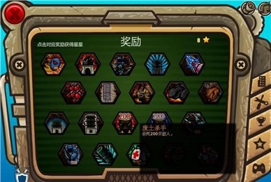 荒原围攻 1.1截图3