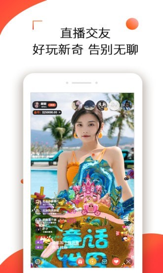 火拍短视频截图4