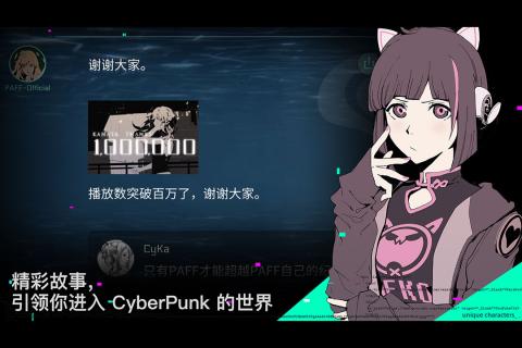 赛特斯2九游版 v2.0.0 安卓版截图4 赛特斯2九游版 v2.0.0 安卓版截图4