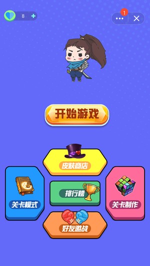 快乐风男模拟器 0.5截图1 快乐风男模拟器 0.5截图1