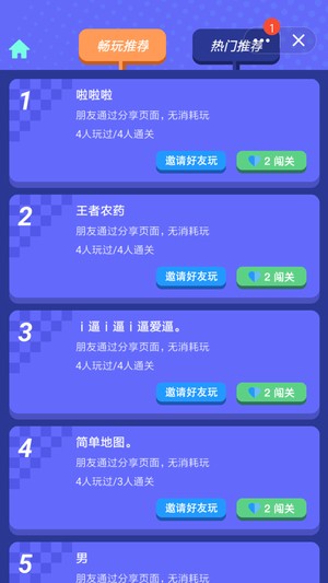 快乐风男模拟器 0.5截图2 快乐风男模拟器 0.5截图2