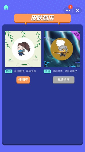 快乐风男模拟器 0.5截图3 快乐风男模拟器 0.5截图3