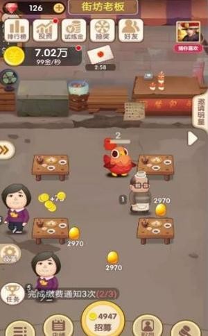 天天开铺子 1.3.4.2截图4 天天开铺子 1.3.4.2截图4