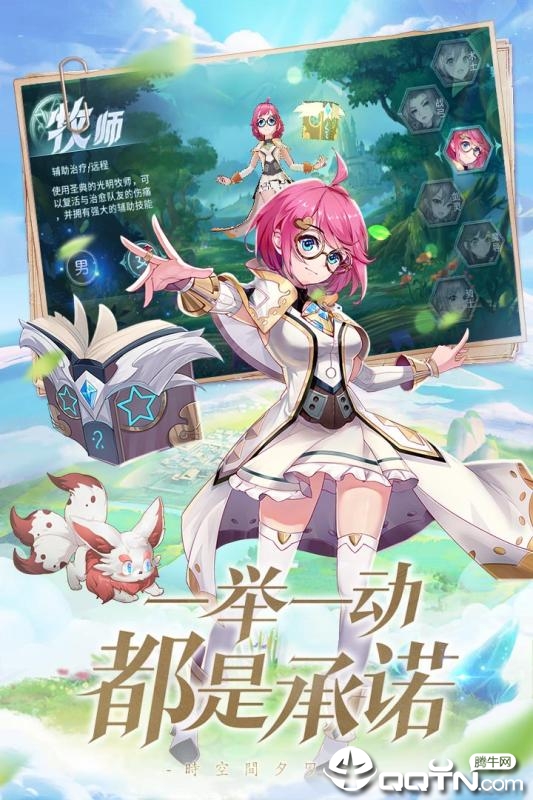 虚幻梦境 v1.4.0 安卓版截图1