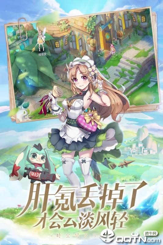 虚幻梦境 v1.4.0 安卓版截图2