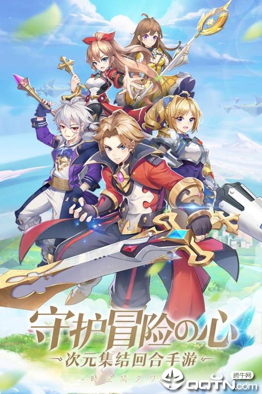 虚幻梦境 v1.4.0 安卓版截图3