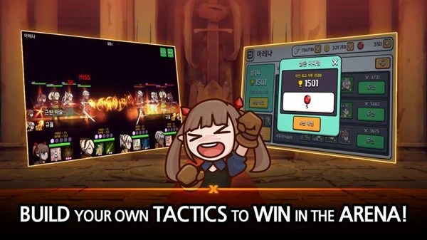 幻想地牢 1.1.0截图5