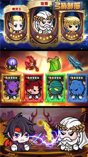 弓箭部落千抽版 1.0.0截图1