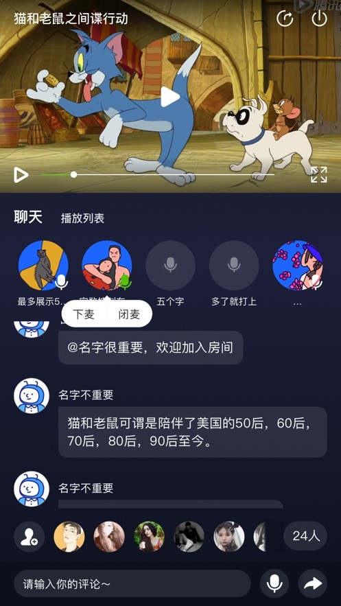 U哩截图3 U哩截图3