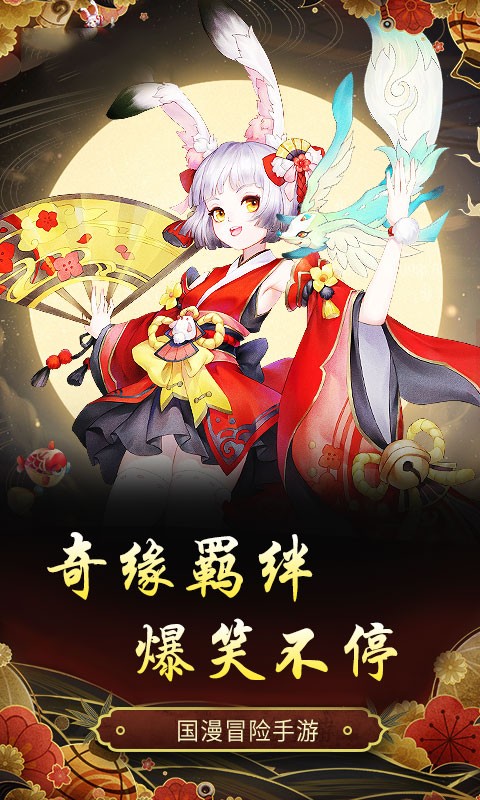 神魔传（三界混战） 1.0.0截图1